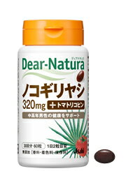 【高品質国内生産！】Dear-Natura ノコギリヤシwithトマトリコピン 60粒入り（30日分） ディアナチュラポイントケア【RCP】
