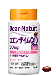【高品質国内生産！】Dear-Natura コエ