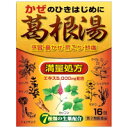 北日本製薬 葛根湯エキス 顆粒「至聖」 16包