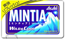 ミンティア(MINTIA)50粒(7g)　ワイルド＆クール、ドライハード、コールドスマッシュ、カテキンミント、グリーンエバー、レモンライムミント、アクアスパーク、カルピス×ミンティア、グレープショット、ピーチデュオよりお選びください