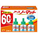 商品名 アースノーマット取替えボトル 60日用　無香料 内容量 45mLボトル×3本 効能効果 蚊成虫の駆除 商品特徴 使い始めから終わりまで、安定した効きめで優れた殺虫効果が持続します。（1日12時間使用） 「低刺激・無香料」は、目・鼻・のどに刺激が少なく、ニオイが気になりません。 優れた効果を確保し安心してご使用いただくために、アースノーマット取替えボトルはアースノーマット器具を必ずご使用ください。 有効成分 ピレスロイド系 使用方法 ボトルのキャップを回し、キャップが芯に触れないようにゆっくり真上に引き抜いてください。 芯は折れることがありますので、ていねいにお取り扱いください。 ノーマットは、約4.5畳から12畳ぐらいの部屋でお使いください。 1日12時間の通電で約60日間（延べ約720時間）使用できます。 残液量が「おとりかえライン」であれば、あと1〜2週間使用できます。（1日12時間通電の場合） 相談すること ●万一身体に異常が起きた場合や、液を誤って飲み込んだ場合は、直ちに本品がピレスロイド系の殺虫剤であることを医師に告げて、診療を受けること。 その他の注意 ● 定められた使用方法・使用量を必ず守ること。 ● ボトルの芯には薬剤が付いているので直接手を触れないこと。万一、皮膚に薬剤がついた場合は、石けんを用いてよく洗うこと。 ● 閉めきった部屋や狭い部屋で使用する場合は、時々注意して部屋の換気をすること。体質や体調によっては頭痛、のどの痛み、不快感などの原因となります。 ● アレルギー体質の人は使用に注意すること。 ● 器具に針金やピン等を差し込んだり、ぬれた手で器具に触れたりしないこと。また、器具やボトルに水・油等の液体をかけないこと。感電や故障の原因となります。 ● 使用中、器具上部や蒸散口は熱くなるので、手で触れたり、中に指を入れたりしないこと。特に子供の指は入りやすいので気をつけること。やけどの原因となる恐れがあります。 ● 使用中及び使用後は、子供の手に触れさせないこと。 ● 器具は正常な状態で使用し、横や逆さにしたり、吊るして使用しないこと。また、器具を落としたり、衝撃を与えないこと。 ● 火気に注意し、直接炎を近づけないこと。 ● 器具の上に新聞、ふとん、毛布、衣類などをかけないこと。熱がこもってコゲたり、器具が変形することがあります。 ● 液漏れの原因となることがあるので、直射日光が当たるところや、AV機器の上など高温になるところには置かないこと。 ● ボトルの芯は固定されているので、無理に引っぱったり、動かしたりしないこと。芯が折れて使用できなくなります。 ● まれに液の色が濃い場合がありますが、殺虫効力に差はありません。 ● 蒸散成分がまれにうすい白煙として見えることがありますが、異常ではありません。 ● 通電中は殺虫成分が連続して揮散するので、使用しないときは必ずスイッチを切ること。 ● 使用済みの空容器は適切に処分すること。 保管及び取扱上の注意 ● 直射日光を避け、子供の手の届かない涼しいところに保管すること。 ● 3〜4ヵ月以上の長期にわたって使用しないときは、ボトルを器具からはずし、キャップを締めて保管すること。残った液は、翌年も引き続き使用できます。 広告文責 お客様相談センター 0776-34-6645 お電話でのお問い合わせの受付時間は、 月〜金（祝日除く）10時〜19時になります メーカー（製造） アース製薬株式会社 区分 防除用医薬部外品　