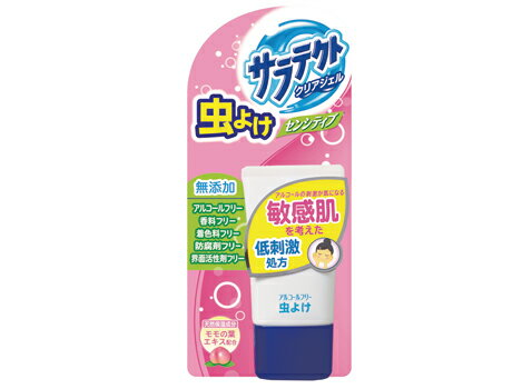 サラテクト クリアジェル40g【防除用医薬部外品】【RCP】