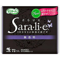 小林製薬 サラサーティ SARA・LI・E （さらりえ） 無香料 72個【RCP】