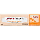 コートf MD軟膏 10g【第(2)類医薬品】【メール便発送可！メール便(補償なし：180円)をご希望の場合は備考欄に“メール便希望”とご記入ください！】【RCP】