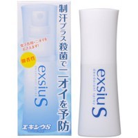 エキシウS 30g【RCP】