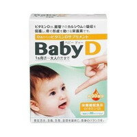 ٥ӡǥ(90ʬ) BabyDRCP