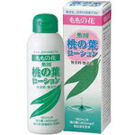 【オリヂナル】薬用桃の葉ローション180ml　(医薬部外品)【RCP】