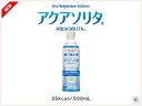 経口補水液　味の素アクアソリタ　500ml×24本(※ドリンク類はお一人様2ケースまでとさせていただきます。3ケース以上お買い上げの場合は送料追加料金が発生いたします。)【RCP】アクアソリタ