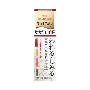 ケラチナミンコーワヒビエイド　15g【第3類医薬品】【RCP】