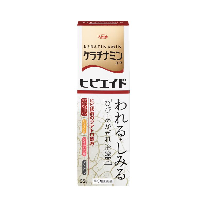 ケラチナミンコーワヒビエイド　35g【第3類医薬品】【RCP】