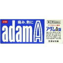 アダムA錠 48錠【第(2)類医薬品】【定形外郵便発送可！定形外郵便(補償なし：120円/1個；複数個ご購入の場合は重量に応じた送料となります)をご希望の場合は備考欄に“定形外郵便希望”とご記入ください！】【RCP】