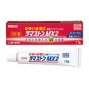 医療用成分に痒み止めも配合！ラマストンMX2クリーム17g【第2類医薬品】【メール便発送可！メール便(補償なし：180円/1個；複数個ご購入の場合は重量に応じた送料となります)をご希望の場合は備考欄に“メール便希望”とご記入ください！】