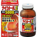 ナイシトールZa 420錠【第2類医薬品】【RCP】