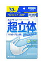 超立体マスク スタンダード30枚 小さめ、ふつう、大きめサイズからお選びください！【RCP】 2