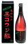 サンヘルス 黒コウジ酢 720ml【RCP】黒こうじ酢