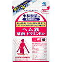 小林製薬の栄養補助食品 ヘム鉄 葉酸 ビタミンB12 90粒【約30日分】栄養機能食品【メール便発送可！メール便(補償なし：180円/1個；複数個ご購入の場合は重量に応じた送料となります)をご希望の場合は備考欄に“メール便希望”とご記入ください！】