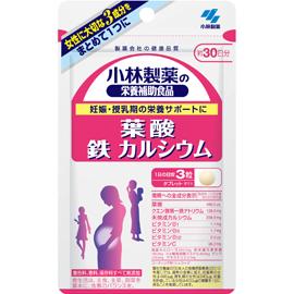 小林製薬の栄養補助食品 葉酸 鉄 カルシウム 90粒【約30日分】栄養補助食品【メール便発送可！メール便(補償なし：180円/1個；複数個ご購入の場合は重量に応じた送料となります)をご希望の場合は備考欄に“メール便希望”とご記入ください！】