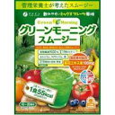 商品名 グリーンモーニングスムージー 内容量 200g 原材料 水溶性食物繊維、デキストリン、大麦若葉末、大豆たんぱく、濃縮植物酵素（米コウジ、ハトムギ、リンゴ、パイナップル、ブドウ果皮・種子、バナナ、玉ネギ、キウイ、キャベツ、カボチャ、トマト、人参、ピーマン、ブロッコリー、オレンジ、大根、ザクロ果汁、玄米、舞茸、乾椎茸、ローズヒップ、ウコン、大麦、シナモン、ユズ、生姜、田七人参、ナツメ、モロヘイヤ、明日葉、甘藷、山芋、大豆、モチキビ、モチアワ、ヒエ、丸麦、タカキビ、赤米、赤モチ米、黒モチ米、緑米、ハルウコン、ガジュツ、ササゲ、黒豆）、サイリウム・ハスク、茶花エキス末、果汁パウダー（デキストリン、オレンジ濃縮果汁、ブドウ濃縮果汁、リンゴ濃縮果汁、砂糖、温州ミカン濃縮果汁、ブルーベリー濃縮果汁、ピーチ濃縮果汁、分岐オリゴ糖）、グルコマンナン、植物発酵物乾燥粉末（デキストリン、黒糖、果実・野菜（オレンジ、パイナップル、バナナ、リンゴ、パパイア、グァバ、人参、キウイ、その他）、野草エキス（パフィア、ローズマリー、カツアバ、紫イペ、キャッツクロー、その他）、穀物（玄米、インゲン豆、トウモロコシ、オーツ麦、大麦、エンドウ豆、カシューナッツ、黒ゴマ、キビ、大豆、ライ麦、その他）、海藻（わかめ、昆布、海苔）、ハチミツ）、植物発酵食品（デキストリン、てんさい糖、黒糖、麦芽糖、ヨモギ、ウコン、どくだみ、キダチアロエ、高麗人参、大豆、バナナ、山芋、リンゴ、その他）、植物発酵エキス（糖類、果実類、野菜類、野草類、豆類、きのこ類、海藻類、殻類）、バナナピューレ、野草発酵エキス（オリゴ糖、砂糖、てんさい糖、ヨモギ、その他）、増粘多糖類、酸味科、貝Ca、香料、酸化Mg、甘味料（アスパルテーム・L-フェニルアラニン化合物、アセスルファムK）、V.C、ピロリン酸鉄、抽出V.E、ナイアシン、パントテン酸Ca、V.B1、V.B6、V.B2、V.A、葉酸、V.D、V.B12 栄養成分表示(20gあたり) エネルギー 55 kcal、たんぱく質 1.4 g、脂質 0 g、糖質 7.7 g、食物繊維 9.5 g、ナトリウム 40 mg、ビタミンA 180 μg、ビタミンD 1.8 μg、 ビタミンE 2.7 mg、ビタミンB1 0.37 mg、ビタミンB2 0.37 mg、ナイアシン 3.7 mg、ビタミンB6 0.33 mg、ビタミンB12 0.8 μg、葉酸 73 μg、パントテン酸 2.2 mg 、ビタミンC 29 mg、カルシウム 233 mg、マグネシウム 83 mg、鉄 2.5 mg、茶花エキス末 100mg 保存方法 高温多湿、直射日光を避け、涼しい場所で保存して下さい。 お召し上がり方 1.しっかり1食 大きめのコップに水を200ml入れ、本品を20g(添付のスプーン約2杯)加え、手持ちのスプーンなどですぐにかき混ぜてください。 2.食事にちょこっとプラス コップに水を100ml入れ、本品を10g(添付のスプーン約1杯)加え、手持ちのスプーンなどですぐにかき混ぜてください。 取扱上の注意事項 ●開封後はチャックをしっかり閉め涼しいところに保存し、お早めにお召し上がりください。 ●体質に合わないと思われるときは、お召し上がりの量を減らすか、または止めてください。 ●製造ロットにより色や味などに多少の変化がありますが品質には問題ありません。 ●1日の摂取目安量を守ってお召し上がりください。 ●一度に多量に食べると、体質によりお腹がゆるくなる場合があります。 ●本品を溶かした後は、お早めにお召し上がりください。 ●妊娠中や授乳中の方は本品のご使用をお控えください。 ●通院中の方はお召し上がりの前に医師にご相談ください。 ●食生活は、主食、主菜、副菜を基本に食事のバランスを。 広告文責 お客様相談センター 0776−27−3033 お電話でのお問い合わせの受付時間は、 月〜金（祝日除く）10時〜19時になります メーカー（製造） 株式会社ファイン〒533-0021　大阪市東淀川区下新庄5丁目7番8号【お客様相談室】 0120-056-356 9：00〜18：00（土日祝および年末年始は除きます） 区分 日本製・健康補助食品　 商品特長 今、簡単に作れる健康スムージーが食生活の新定番になろうとしています。ただ、多品目の野菜や果物を揃え、ミキサーにかけることは手間であり継続性がないという欠点があります。 本品を使用すれば水に入れて混ぜるだけ、ミキサー要らずで簡単にグリーンスムージーが完成します。さらに、満足素材として茶花エキス末やサイリウム・ハスク、グルコマンナンを配合。しっかり1食分のダイエット食としても、食事にちょこっとプラスしてもお召し上がりいただけます。 ●満足素材として茶花エキス末100mg、サイリウム・ハスク、グルコマンナンを配合。 ●219種類の食物・酵素を配合。 ●食物繊維9500mgを配合。 ●11種のビタミン、カルシウム、マグネシウム、鉄を配合。 ●ミキサー要らず、シェイカーも不要！スプーンで混ぜるだけで簡単にスムージーが完成します。 ●計量用スプーン付きです。