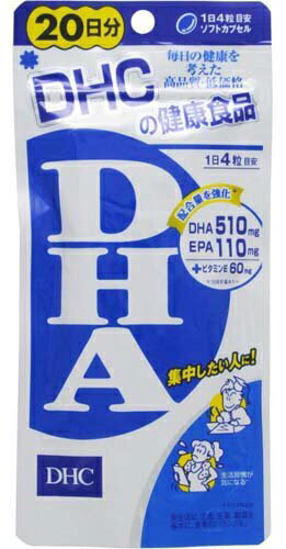 DHC【ディーエイチシー】 DHA 20日分 1