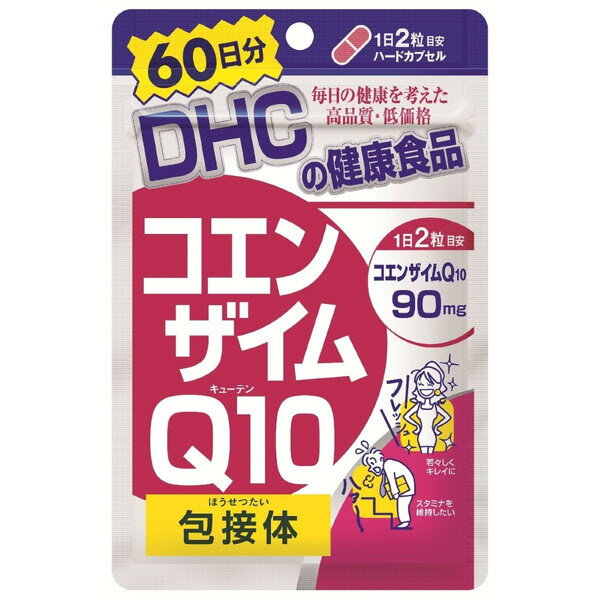 DHC【ディーエイチシー】 コエンザイムQ10包接体 60日分