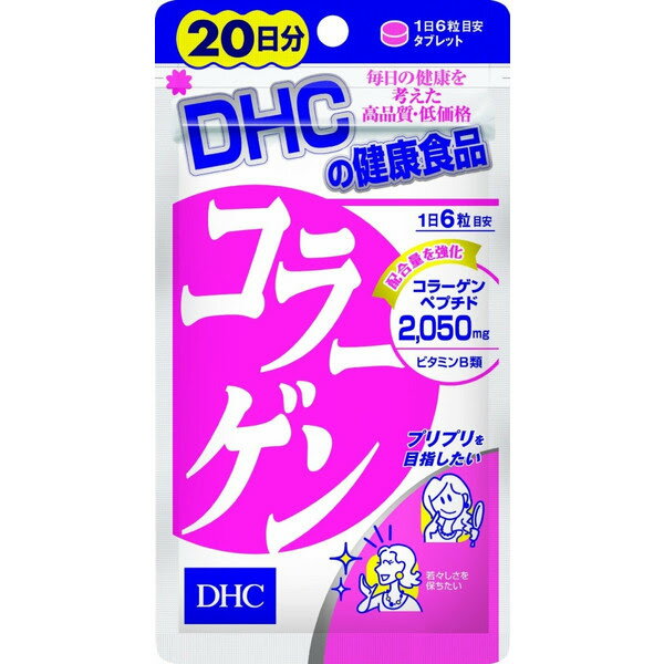 DHC【ディーエイチシー】 コラーゲン 20日分