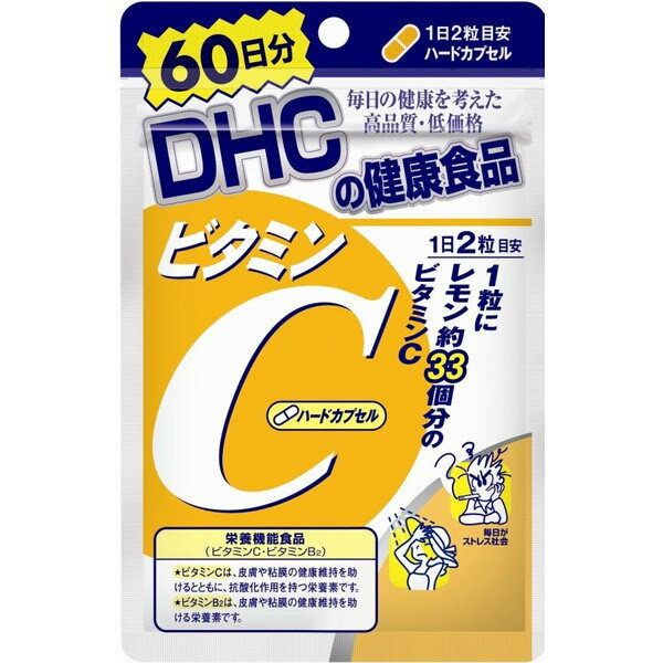 DHC【ディーエイチシー】 ビタミンCハードカプセル 60日分