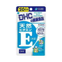 DHC【ディーエイチシー】 天然ビタミンE[大豆] 20日分