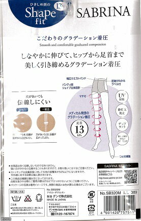 SABURINA（ノンラン）パンストグンゼ株式会社の商品です。通常3枚￥1080で販売しています商品が2枚￥698で購入できる企画品です。同色2枚サイズ＝L〜LLカラー＝ヌードベージュ・ピュアベージュ・バーモンブラウン・黒の4色