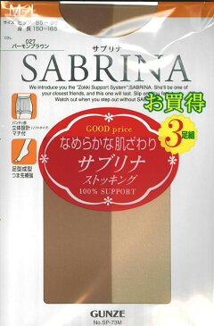 SABURINAパンストグンゼ株式会社の商品です。通常6枚￥2160で販売しています商品が6枚￥1680で購入できる企画品です。同色6枚サイズ＝L〜LLカラー＝ヌードベージュ・カルロ・バーモンブラウン・サンタンブラウン・黒の5色