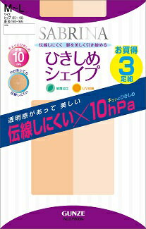 SABRINA サブリナ パンスト ストッキング 3足組が2個（6枚）で！！ GUNZE グンゼひきしめシエイプタイプ制菌加工・UV対策 サイズ＝2サイズ・カラー＝4色