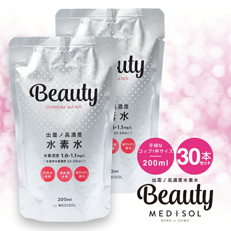 ǿ 200ml ǻٿǿ 30ܥå ̵ 纬 б  (Beauty/ӥ塼ƥ 200ml30) ߥͥ...