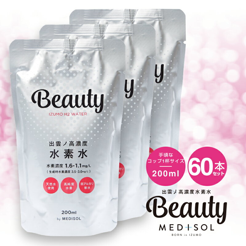 ǿ 200ml ǻٿǿ 60ܥå ̵ 纬 б  (Beauty/ӥ塼ƥ 200ml60) ߥͥ...