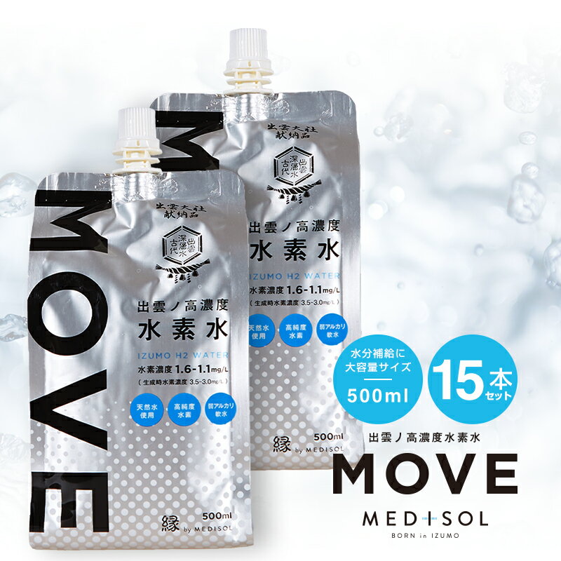 ڥѡۿǿ 500ml ǻٿǿ 15ܥå ̵ 纬 б  (MOVE/ࡼ 500ml15...