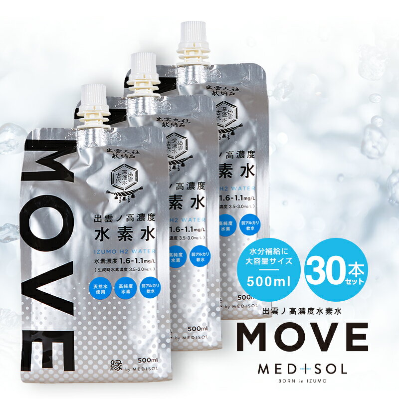 ڥѡۿǿ 500ml ǻٿǿ 30ܥå ̵ 纬 б  (MOVE/ࡼ 500ml30...