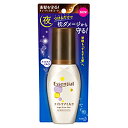 【花王】エッセンシャル ナイトケアミルク 100ml ※お取り寄せ商品【RCP】