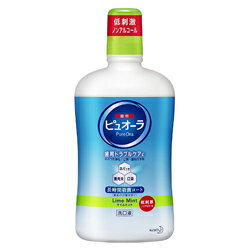 【毎日ポイント2倍】【花王】薬用ピュオーラ　洗口液　ノンアルコール　ライムミント　850ml ※医薬部外品 ※お取り寄せ商品【RCP】