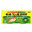 【第2類医薬品】【エーザイ】セルベール整胃錠 45錠【RCP...