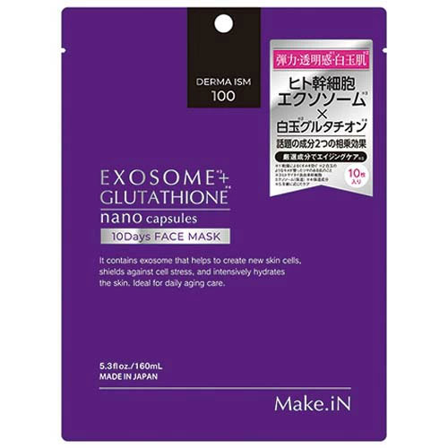 【Make.iN(メイクイン)】 エクソソーム+グルタチオン フェイスマスク 10枚入 【Make.iN(メイクイン)】 エクソソーム+グルタチオン フェイスマスク 10枚入