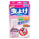 【ライオンケミカル】Wトラップ 虫よけプレート 屋外用 ワイドタイプ 130日用 ※お取り寄せ商品