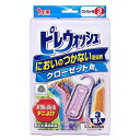 【ライオンケミカル】ピレウォッシュ においのつかない防虫剤 クローゼット用 1年 3個入 ※お取り寄せ商品