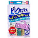 【ライオンケミカル】ピレウォッシュ においのつかない防虫剤 クローゼット・洋服ダンス用 1年 3個入 ※お取り寄せ商品