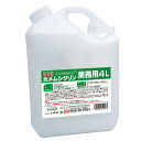 【UYEKI(ウエキ)】カメムシ忌避剤 カメムシクリン 業務用 4L ※お取り寄せ商品