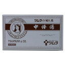 【第2類医薬品】【なんと!訳ありワゴンセール☆使用期限:2026年2月】【ツムラ】中将湯 ツムラの婦人薬 6袋 4987138400048