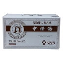 【第2類医薬品】【なんと!訳ありワゴンセール☆使用期限:2026年2月】【ツムラ】中将湯 ツムラの婦人薬 12袋 4987138400055