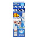 【第2類医薬品】【テイコクファルマケア】ロキトラッドL2 ローション クールタイプ 50g ※お取り寄せになる場合もございます