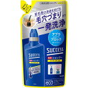 【花王】サクセス 薬用シャンプー エクストラクール 詰替用 320ml 〔医薬部外品〕 ※お取り寄せ商品