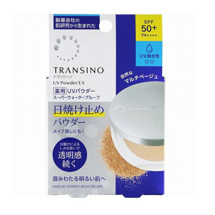 ルアモ　UVパウダーヴェール　SPF50＋ PA＋＋＋＋ ［UVパウダー] (5g)×6点セット