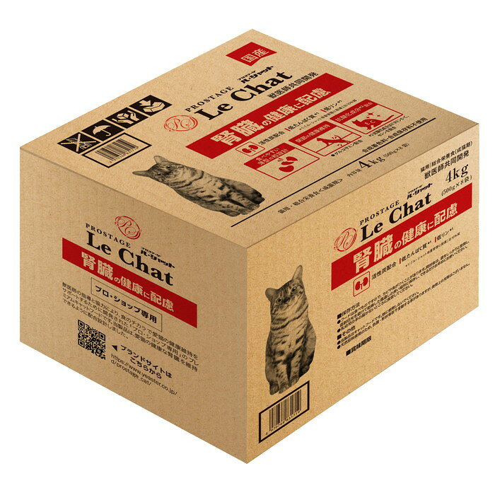 乐天商城 - 【イースター】プロステージ ル・シャット 腎臓の健康に配慮 4kg(500g×8袋) ☆ペット用品【賞味期限:3ヵ月以上】 ※お取り寄せ商品