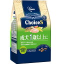 【アース・ペット】ファーストチョイス choiceS 成犬1歳以上に 1.2kg ☆ペット用品 ※お取り寄せ商品【賞味期限:3ヵ月以上】