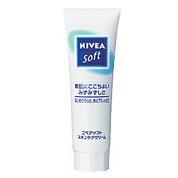 【花王】ニベアソフト スキンケアクリーム （チューブ） 50g※お取り寄せ商品